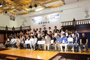 個性豊かなスマートフォンアプリ開発者が出揃った「SPAJAM2014」「モバイルプロジェクト・アワード2014」の合同表彰式をレポートの画像9