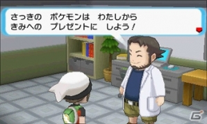 3DS「ポケットモンスター オメガルビー・アルファサファイア」旅の目的とホウエン地方で待ち受けるポケモントレーナーたちを紹介！の画像4