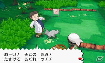 3DS「ポケットモンスター オメガルビー・アルファサファイア」旅の目的とホウエン地方で待ち受けるポケモントレーナーたちを紹介！の画像2