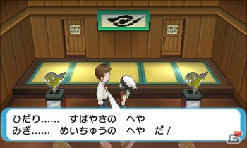 3DS「ポケットモンスター オメガルビー・アルファサファイア」旅の目的とホウエン地方で待ち受けるポケモントレーナーたちを紹介！の画像23