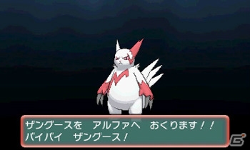 3DS「ポケットモンスター オメガルビー・アルファサファイア」旅の目的とホウエン地方で待ち受けるポケモントレーナーたちを紹介！の画像8