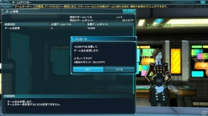 「ファンタシースターオンライン2」エピソード2のストーリーはついに最終章へ！初音ミク、巡音ルカのコラボライブも開催の「ファンタシースター感謝祭2014オンライン」前編 Part3を紹介の画像47