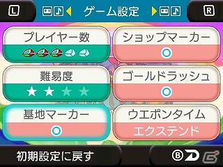 3DS「3D ファンタジーゾーンIIダブル」が配信開始―「コインストック」による追加要素の情報を公開の画像2