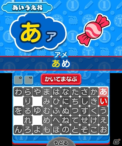 3DS「トーマスとあそんでおぼえる ことばとかずとABC」移動イベントや読み書きパッドもプレイできる体験版が配信開始の画像1
