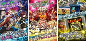 放置系RPG「ちょっと世界救ってくるわ」がmobcastにて配信開始！の画像2