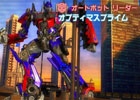 共闘アクションガンシューティング「トランスフォーマー・ヒューマンアライアンス」が全国のアミューズメント施設にて稼働開始