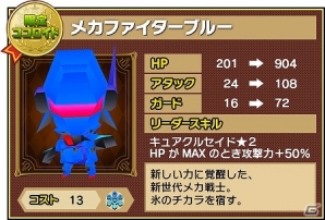iOS/Android「ピコットキングダム」初心者イベント「ピコットウェルカム第2弾」が開催―クエストクリアで「クリスタル」を手に入れようの画像4