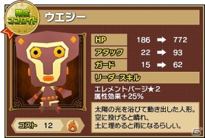 iOS/Android「ピコットキングダム」初心者イベント「ピコットウェルカム第2弾」が開催―クエストクリアで「クリスタル」を手に入れようの画像6