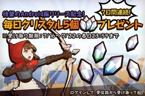 Android版「FantasyxRunners2」が配信開始！新エピソード「海賊の島」も登場の画像1