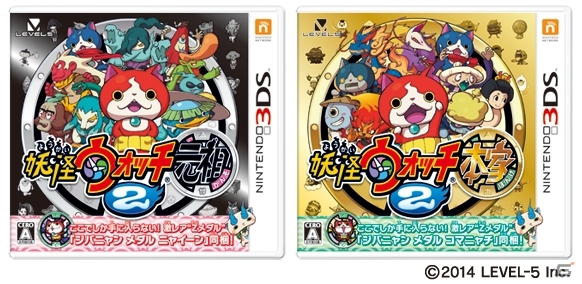 妖怪ブーム怒涛の勢い！3DS「妖怪ウォッチ2 元祖／本家」が早くも累計販売本数130万本を突破の画像1