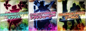 iOS/Android「ガルディアンズ」多彩な特徴を持った3次職が解放＆各種キャンペーンも実施の画像3