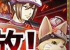 iOS/Android「ガルディアンズ」多彩な特徴を持った3次職が解放＆各種キャンペーンも実施