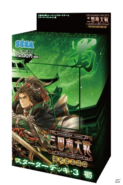 TCG「三国志大戦 トレーディングカードゲーム」ファンイベント「TCGの宴2014夏in東京」が7月26日に東京流通センターにて開催の画像14