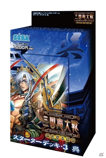 TCG「三国志大戦 トレーディングカードゲーム」ファンイベント「TCGの宴2014夏in東京」が7月26日に東京流通センターにて開催の画像15