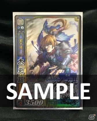 TCG「三国志大戦 トレーディングカードゲーム」ファンイベント「TCGの宴2014夏in東京」が7月26日に東京流通センターにて開催の画像2