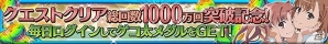 iOS/Android「とある魔術と科学の謎解目録」夏祭りイベント「真夏の射的勝負」が開催！プレミアムガチャに“原子崩し・麦野沈利”も登場！の画像11