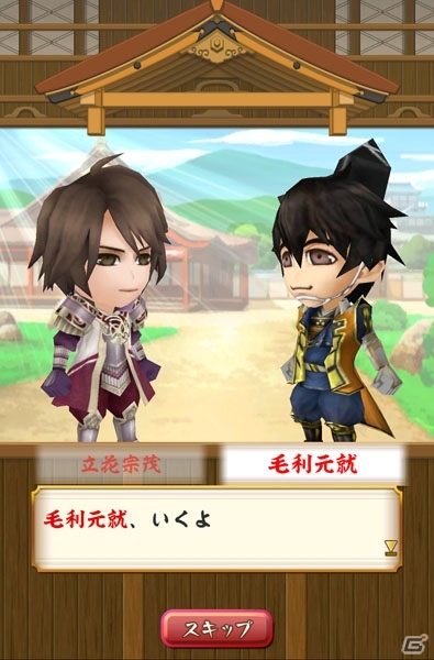 iOS/Android「戦国無双シュート」追加キャラクター“毛利元就”が登場！ストーリー1に高難易度「筑前太宰府（ステージ6）」を実装の画像2