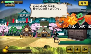 iOS/Android「我が城に敵なし」先行体験会の模様をレポート―城の育成もポイントになるタワーディフェンスゲームの画像8