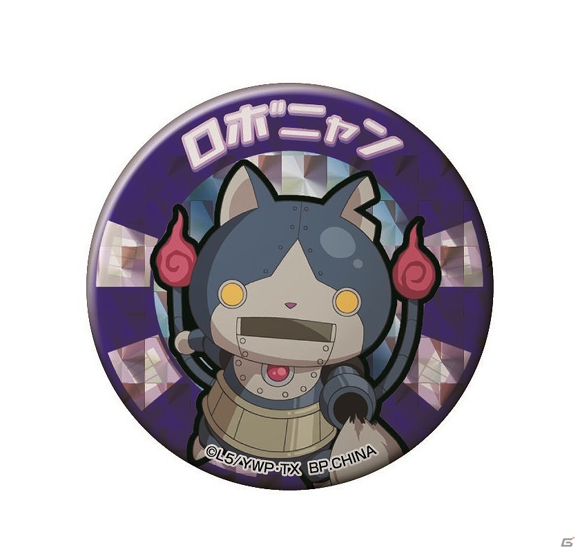 ジバニャンたちがぬいぐるみやキーホルダーになって登場―「一番くじぷち 妖怪ウォッチ」が8月上旬より販売開始の画像20