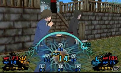 3DS「ハマトラ Look at Smoking World」本日発売！発売記念のサイン色紙プレゼントキャンペーンも開催の画像3
