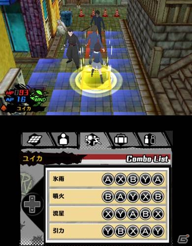 3DS「ハマトラ Look at Smoking World」本日発売！発売記念のサイン色紙プレゼントキャンペーンも開催の画像4