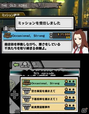 3DS「ハマトラ Look at Smoking World」本日発売！発売記念のサイン色紙プレゼントキャンペーンも開催の画像5