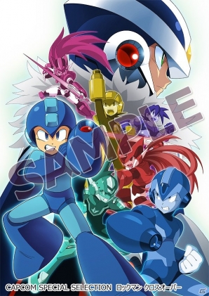 CAPCOM SPECIAL SELECTION」第二弾「ロックマンエグゼ」「ロックマン