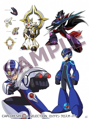 【新品】CAPCOM SPECIAL SELECTION ロックマンエグゼ Amazon.co.jp: 【イーカプコン限定】CAPCOM SPECIAL SELECTION