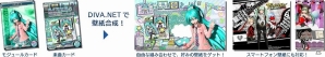 AC「初音ミク Project DIVA Arcade Future Tone Version A」が本日より順次稼働開始―クエスト機能やリズムゲームオプションなどの新機能を搭載の画像2