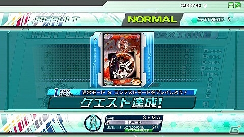 AC「初音ミク Project DIVA Arcade Future Tone Version A」が本日より順次稼働開始―クエスト機能やリズムゲームオプションなどの新機能を搭載の画像5