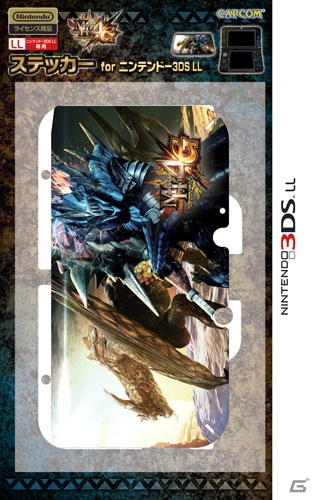 3DS「モンスターハンター4G」の発売に合わせた周辺機器＆「モンスターハンター」シリーズ10周年記念Tシャツが登場！の画像10
