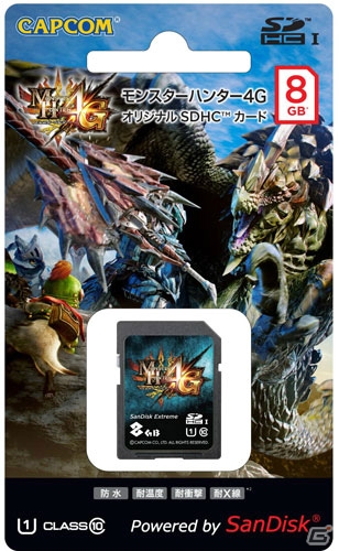 3DS「モンスターハンター4G」の発売に合わせた周辺機器＆「モンスターハンター」シリーズ10周年記念Tシャツが登場！の画像11