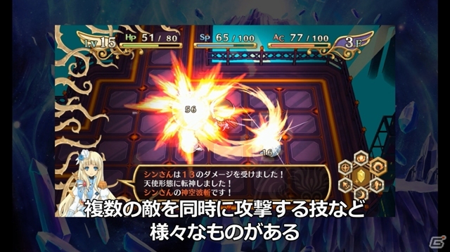 PS3「神様と運命覚醒のクロステーゼ」基本システム＆転神システムの紹介ムービーが公開の画像4