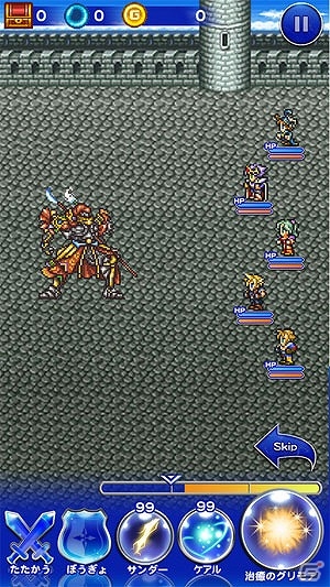 歴代「FF」の物語を巡ってちりばめられた記憶を取り戻す―iOS/Android「ファイナルファンタジー レコードキーパー」が配信決定＆事前登録開始の画像3