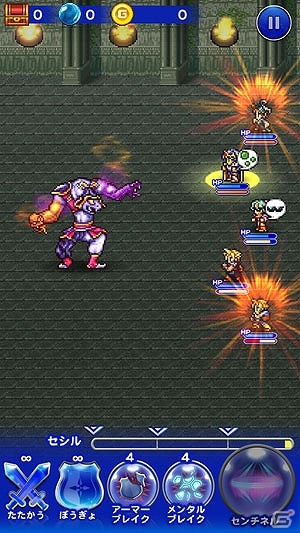 歴代「FF」の物語を巡ってちりばめられた記憶を取り戻す―iOS/Android「ファイナルファンタジー レコードキーパー」が配信決定＆事前登録開始の画像5