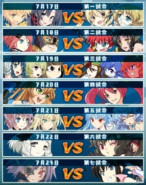 「リング☆ドリーム～女子プロレス大戦～」プレイヤーの力が未来のシナリオを変える！イベント「ライジング・ツアー」が開催の画像2
