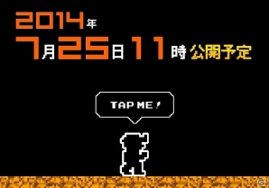 iOS/Android「ポケットキングダム」新たな勇者が登場決定―「ちびかわ×史上最弱 コラボレーション」のディザーサイトが公開の画像1