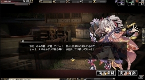 PS3/PC/iOS/Android「鬼武者Soul」天下御免の大泥棒「石川五右衛門」が初登場！新イベントクエスト「五右衛門異聞録」が配信の画像3