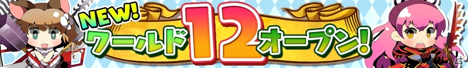 iOS/Android「戦姫インペリアル from 英雄*戦姫」新ワールド12がオープン！小倉結衣さんらのサイン入りカードが登場の画像1