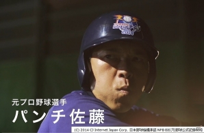 iOS/Android「レジェンドナイン」ホームランダービーに新モード追加！プロ野球OB選手を起用したWEB限定ムービーも公開の画像4