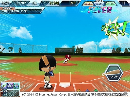 iOS/Android「レジェンドナイン」ホームランダービーに新モード追加！プロ野球OB選手を起用したWEB限定ムービーも公開の画像2