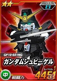 タブレット端末専用「SDガンダムオペレーションズ」総力戦に「マスターガンダム」が登場の画像2