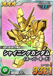 タブレット端末専用「SDガンダムオペレーションズ」総力戦に「マスターガンダム」が登場の画像5