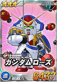 タブレット端末専用「SDガンダムオペレーションズ」総力戦に「マスターガンダム」が登場の画像6