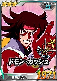 タブレット端末専用「SDガンダムオペレーションズ」総力戦に「マスターガンダム」が登場の画像7