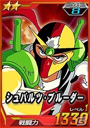 タブレット端末専用「SDガンダムオペレーションズ」総力戦に「マスターガンダム」が登場の画像9