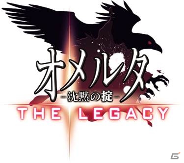 “沈黙の掟”に追加要素を盛り込んだPSP「オメルタ～沈黙の掟～THELEGACY」が2014年11月20日に発売決定―主題歌マキシシングルも同時発売の画像3