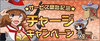 ニコニコアプリ「ロボットガールズZ ONLINE」絆募集に「ベルガス V5」＆コスプレ集団「マスクレディ」が登場の画像10