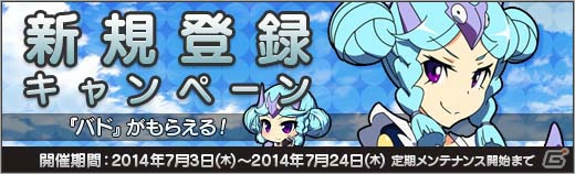 ニコニコアプリ「ロボットガールズZ ONLINE」絆募集に「ベルガス V5」＆コスプレ集団「マスクレディ」が登場の画像6