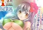 iOS/Android「征戦！エクスカリバー」人気投票上位キャラが水着で登場！夏をテーマにしたイベントやアイテムが手に入る「サマーキャンペーン」が開催